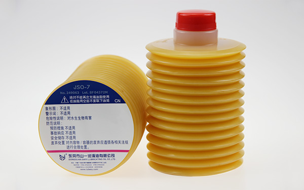 山一 JSO-7/JSO-4 注塑機(jī)潤滑脂