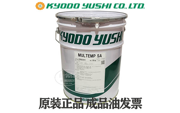 協同KYODO YUSHI MULTEMP SA NO.1 NO.2