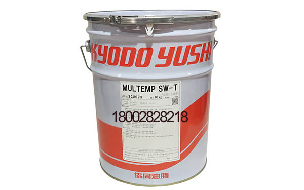 日本協同KYODO YUSHI MULTEMP SW-T