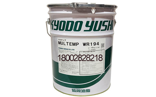日本協同 KYODO YUSHI MULTEMP WR194