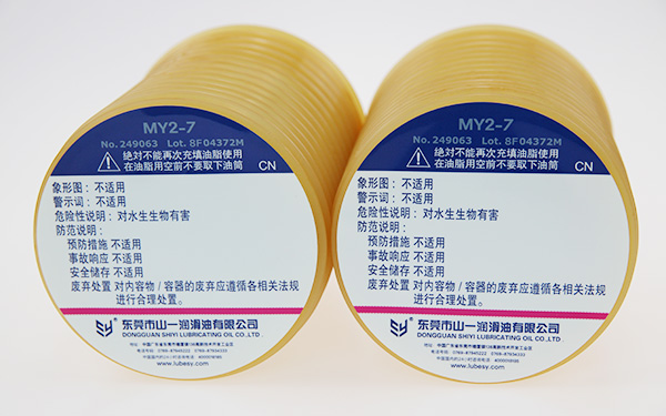 山一 MY2-7/MY2-4 注塑機潤滑油脂