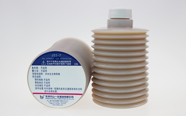 山一 JS1-7 注塑機潤滑脂