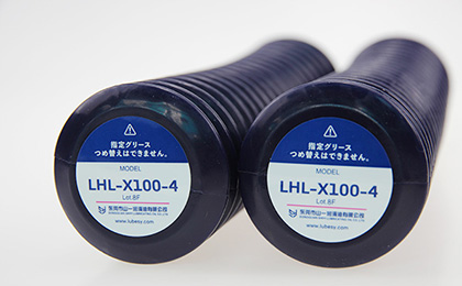 山一 LHL-X100-7/LHL-X100-4 注塑機潤滑油脂